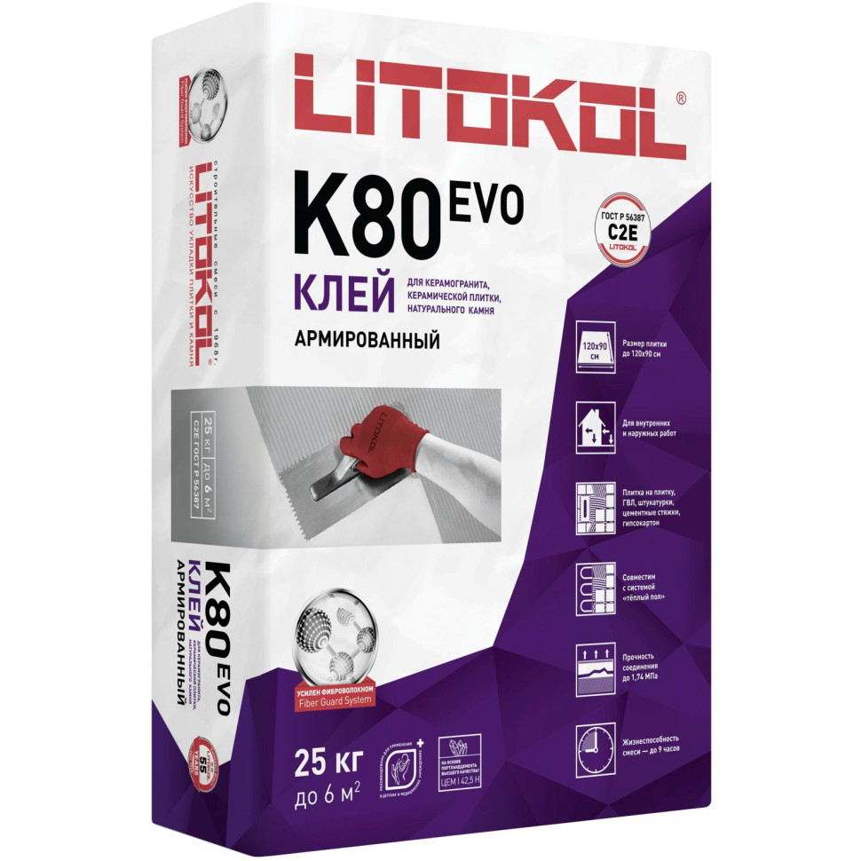 Клей Литокол К80