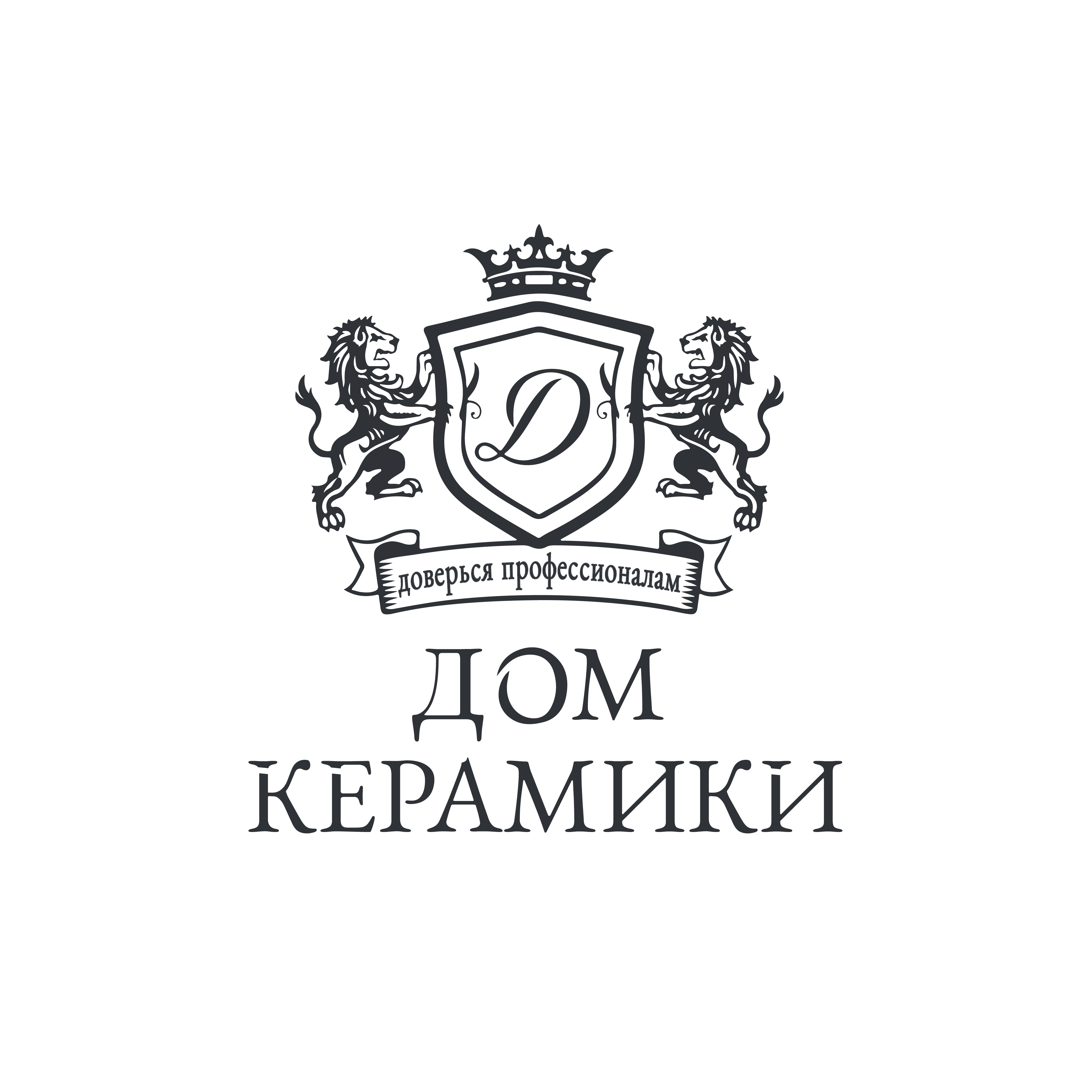 Дом Керамики
